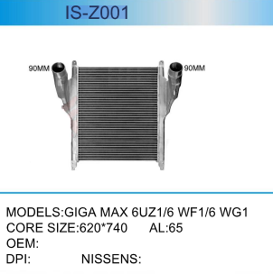 ISU-I-530