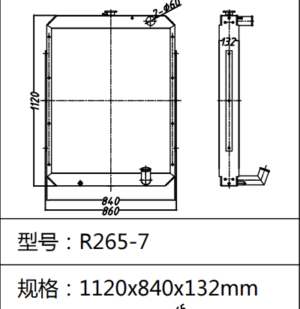 HYU-O-265