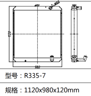 HYU-O-335-7